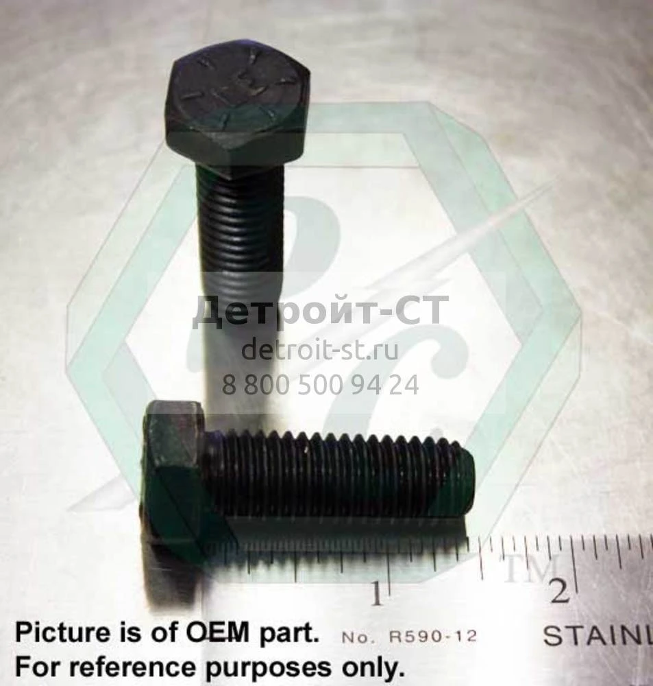 Болт 1/2"-13x1.5" Detroit Diesel 186725 фото запчасти