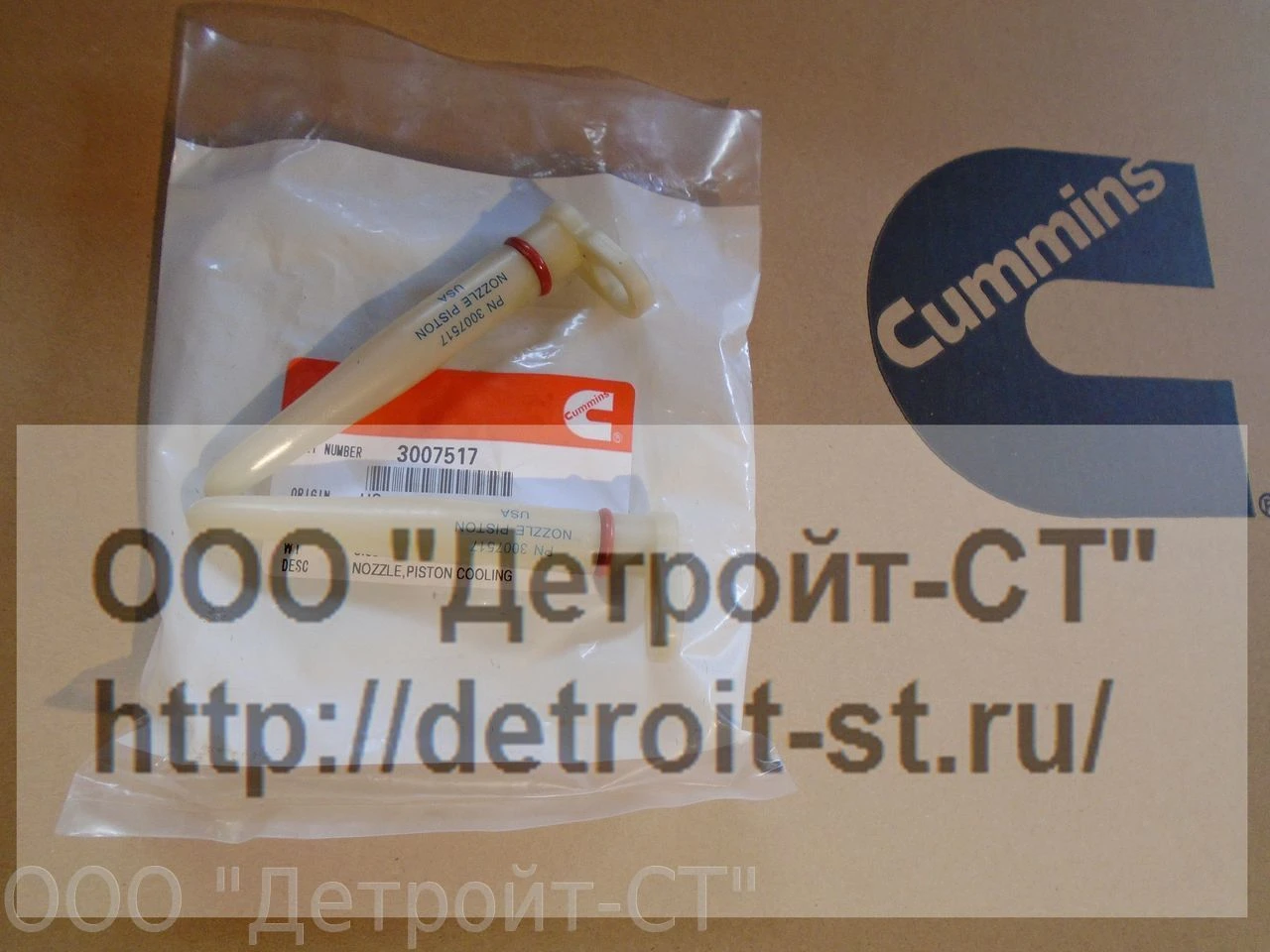 Форсунка охлаждения поршня Cummins KTA-19 3007517 (3002022) фото запчасти