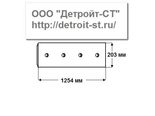 Нож Komatsu 130-Z20-1510 (кол-во отверстий - 8) D50A-16-17, D53A-16-17, D58E-1, D63E-1 фото запчасти