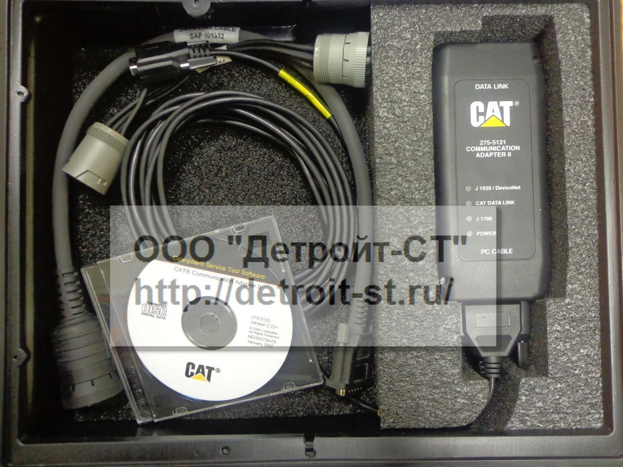 Диагностическое оборудование Caterpillar 275-5120 (2755120) фото запчасти