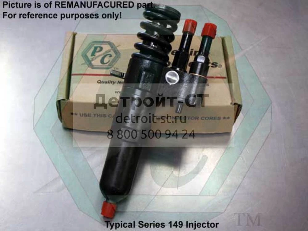 Форсунка для DD149, 165mm 5229655 фото запчасти