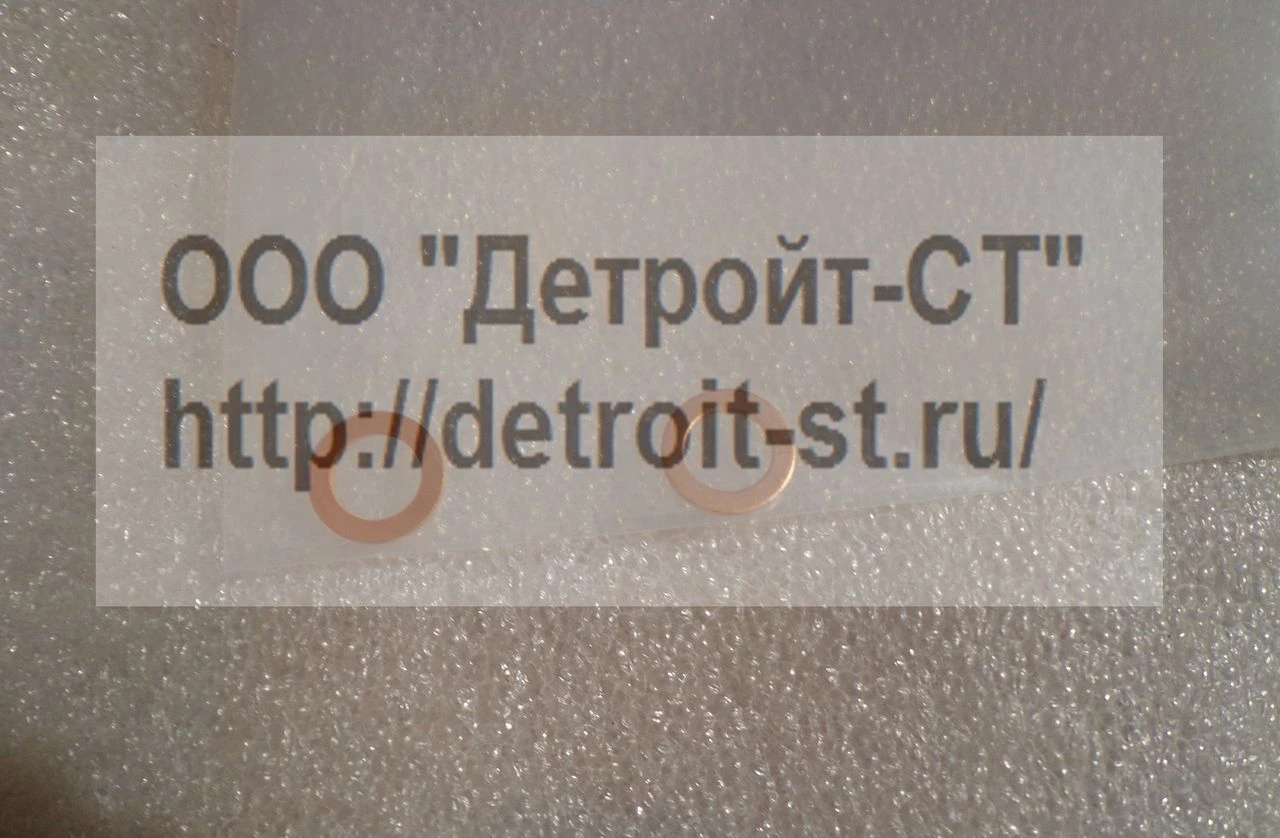 Шайба Caterpillar, CAT 3066 2A5222 фото запчасти