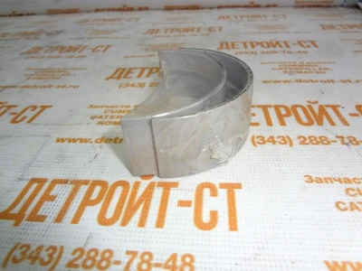 Вкладыши коренные пара 0,25 03362380 (04231468, 401501-25-1, 6015002500, 87878610, 78042610, 87877610, 60-1500-25, 20950591211) фото запчасти