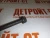 Болт Cummins 3920781 (C3920781, 3903940, 3902344) – Запчасти Cummins фото (Болты, гайки, шайбы) Болт Cummins 3920781 (C3920781, 3903940, 3902344) фото запчасти