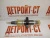 Форсунка Cummins 5263307 (0445120212, 0986435508, 2830957, 4897271, 2830224, 2830244, BG5X9E526AA, 2995462, 4896444, 2830221, 2R130201A, 0445120007) – Запчасти Cummins фото (Форсунки) Форсунка Cummins 5263307 (0445120212, 0986435508, 2830957, 4897271, 2830224, 2830244, BG5X9E526AA, 2995462, 4896444, 2830221, 2R130201A, 0445120007) фото запчасти