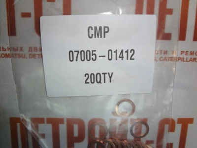 Прокладка Komatsu 07005-01412 фото запчасти