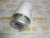 Фильтр топливный Perkins 26560143 (P551424, 1005593, 1383098, 1596102, 901248) – Запчасти Perkins фото (Фильтры) Фильтр топливный Perkins 26560143 (P551424, 1005593, 1383098, 1596102, 901248) фото запчасти