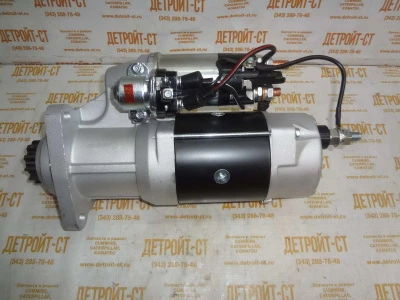 Стартер Cummins QSM/ISM/M-11 5284084 (STD4334MH, 2871256, TT16208, TT16011, TT16207, TT16014, 2071564, 88-02079-SX, 6819N, 3103916, 3103305, 3102920, 5267809) фото запчасти