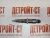 Форсунка Cummins QSB 5263262 (4945969, 3976372, 0445120231, 445120231) – Запчасти Cummins фото (Форсунки) Форсунка Cummins QSB 5263262 (4945969, 3976372, 0445120231, 445120231) фото запчасти