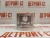 Поршень STD Cummins B3,3 3800879 (C6204312141) – Запчасти Cummins фото (Поршни) Поршень STD Cummins B3,3 3800879 (C6204312141) фото запчасти