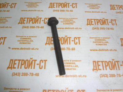 Болт крышки коренного вкладыша Cummins 3970810 (C3970810) фото запчасти