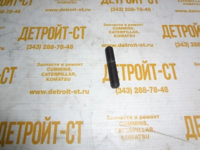 Штифт (шпилька) резьбовой двигателя Cummins N14 3056155 фото запчасти