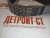 Ремень Cummins 3002204 фото запчасти