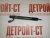 Форсунка Cummins 3966818 (4089437, 0432191300) – Запчасти Cummins фото (Форсунки) Форсунка Cummins 3966818 (4089437, 0432191300) фото запчасти
