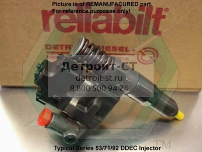 Superceded by 5236035 5235645 фото запчасти