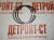 Комплект поршневых колец Cummins B3.3, QSB3.3, Komatsu S4D95LE, S6D102E 6205312220 (6205312220, 6205312300, 6205-31-2300) – Запчасти Cummins фото (Кольца поршневые) Комплект поршневых колец Cummins B3.3, QSB3.3, Komatsu S4D95LE, S6D102E 6205312220 (6205312220, 6205312300, 6205-31-2300) фото запчасти