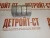 Вкладыш шатунный STD Cummins B3,3 4993834 (4993831) – Запчасти Cummins фото (Подшипники) Вкладыш шатунный STD Cummins B3,3 4993834 (4993831) фото запчасти