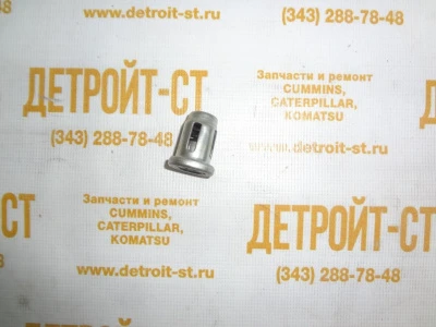 Клапан разгрузочный Cummins 3936365 (3927622, 3902338, 3933615, 851-01-1989) фото запчасти
