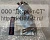Замок зажигания Komatsu 08086-20000 (22B-06-11910) фото запчасти