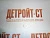 Прокладка Komatsu 07005-01412 фото запчасти