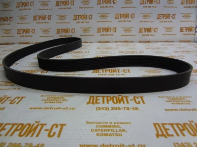 Ремень Cummins 3103697 (8PK1628) фото запчасти