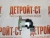 Актуатор топливный Cummins QSX-15 4089981 (4902905) – Запчасти Cummins фото (Актуаторы) Актуатор топливный Cummins QSX-15 4089981 (4902905) фото запчасти