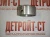 Втулка распредвала Cummins QSX/ISX-15 3685690 (4026423, 3680579) – Запчасти Cummins фото (Втулки) Втулка распредвала Cummins QSX/ISX-15 3685690 (4026423, 3680579) фото запчасти