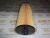 Фильтрующий элемент масляного фильтра Deutz 02931095 (2931095, 0293-1095, HU9453X, G1034EC0, MLE1344A, ML1715, BS03022, 04252248, 0425-2248, 4252248, BK8601709, SH4746P, X174D, E161H01D28, P550761, E6512, 92038E) – Запчасти Deutz фото (Фильтры) Фильтрующий элемент масляного фильтра Deutz 02931095 (2931095, 0293-1095, HU9453X, G1034EC0, MLE1344A, ML1715, BS03022, 04252248, 0425-2248, 4252248, BK8601709, SH4746P, X174D, E161H01D28, P550761, E6512, 92038E) фото запчасти