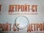 Передняя втулка (вкладыш) распределительного вала 4N6658 (4N-6658, 351550) – Запчасти Caterpillar фото (Втулки) Передняя втулка (вкладыш) распределительного вала 4N6658 (4N-6658, 351550) фото запчасти