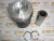 Поршень комплект Deutz BFM1015 Euro2 04260931 (04226124, 4226124, 0422-6124, 04225198, 4225198, 0422-5198, 94345960, 94345600, 94810600, 4260931, 0426-0931, 04225196, 4225196, 0422-5196, 04264353, 4264353, 0426-4353, 04264354, 4264354, 0426-4354) – Запчасти Deutz фото (Поршни) Поршень комплект Deutz BFM1015 Euro2 04260931 (04226124, 4226124, 0422-6124, 04225198, 4225198, 0422-5198, 94345960, 94345600, 94810600, 4260931, 0426-0931, 04225196, 4225196, 0422-5196, 04264353, 4264353, 0426-4353, 04264354, 4264354, 0426-4354) фото запчасти
