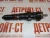 Форсунка Cummins KTA-50 3095773 (52530773) – Запчасти Cummins фото (Форсунки) Форсунка Cummins KTA-50 3095773 (52530773) фото запчасти