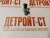 Датчик давления топлива Cummins QSX, ISX 4921499 (3408377, 3330998, 3330999) – Запчасти Cummins фото (Датчики) Датчик давления топлива Cummins QSX, ISX 4921499 (3408377, 3330998, 3330999) фото запчасти