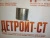 Втулка форсуночного коромысла Cummins 3067871 (3033225, 306787100) – Запчасти Cummins фото (Втулки) Втулка форсуночного коромысла Cummins 3067871 (3033225, 306787100) фото запчасти