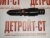 Форсунка Cummins 3071497 (3079946, 4914328, 3054233, 3054218, 3064457, 3018566) – Запчасти Cummins фото (Форсунки) Форсунка Cummins 3071497 (3079946, 4914328, 3054233, 3054218, 3064457, 3018566) фото запчасти