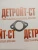Прокладка коллектора выхлопного Cummins L10, QSM11, M11 3328948 (3026155, 3102804, 3819760) фото запчасти