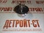Термостат Cummins QSM/ISM/M-11 4318197 (4973373, 2882757, 3335550, 4952204, 3335549) – Запчасти Cummins фото (Термостаты) Термостат Cummins QSM/ISM/M-11 4318197 (4973373, 2882757, 3335550, 4952204, 3335549) фото запчасти