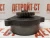 Масляный насос Cummins 3966840 (C3966840, 4941464, 3950005, 3991123, 4983588, 3948072, 3942723) – Запчасти Cummins фото (Масляные насосы) Масляный насос Cummins 3966840 (C3966840, 4941464, 3950005, 3991123, 4983588, 3948072, 3942723) фото запчасти