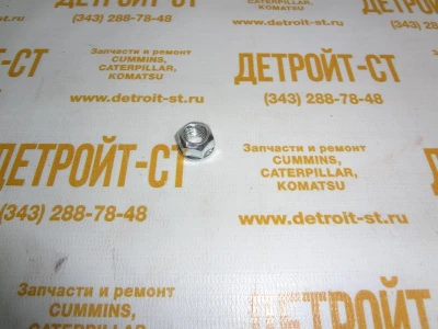 Гайка 2N2766 (340061, 168-7800, 1687800, 3E8018, 4333-1681948C1, 1681948, 1681948C1) фото запчасти