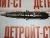 Форсунка Cummins 4988835 (0445120199, 445120199, 10UC2-03512, 0445120161, 445120161) – Запчасти Cummins фото (Форсунки) Форсунка Cummins 4988835 (0445120199, 445120199, 10UC2-03512, 0445120161, 445120161) фото запчасти