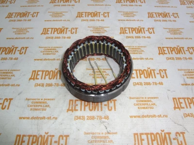 Статор генератора 28711026 (TT74005, 1125045012, 130101, F032130101, 9927833, 9W1907, AL30422, AL68889, 19025192, AFB0101, AFB0101LP, AFB0101UX, AFB9101, MGX527, 1124045031, 1124045032, 1124045033, 1124045036, 1124045038, 1124229029, 1125045000) фото запчасти