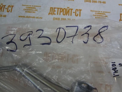 Топливопровод 3930738 (4063291, 3863431, 3930737) фото запчасти