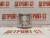 Поршень Cummins QSB 4955337 (4935932, 4939181, 4376349, R4376349, 5257639) – Запчасти Cummins фото (Поршни) Поршень Cummins QSB 4955337 (4935932, 4939181, 4376349, R4376349, 5257639) фото запчасти