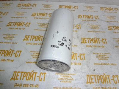 Фильтр Cummins FF5321J (33626, FF5324, 3973232, 5580006639, 87349761, 87360572, BF7917, FF5321, LFF4783, 1R0751, FF5580, FF5815) фото запчасти