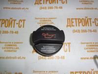 Крышка маслозаливной горловины 01179630 (1179630, 0117-9630) фото запчасти