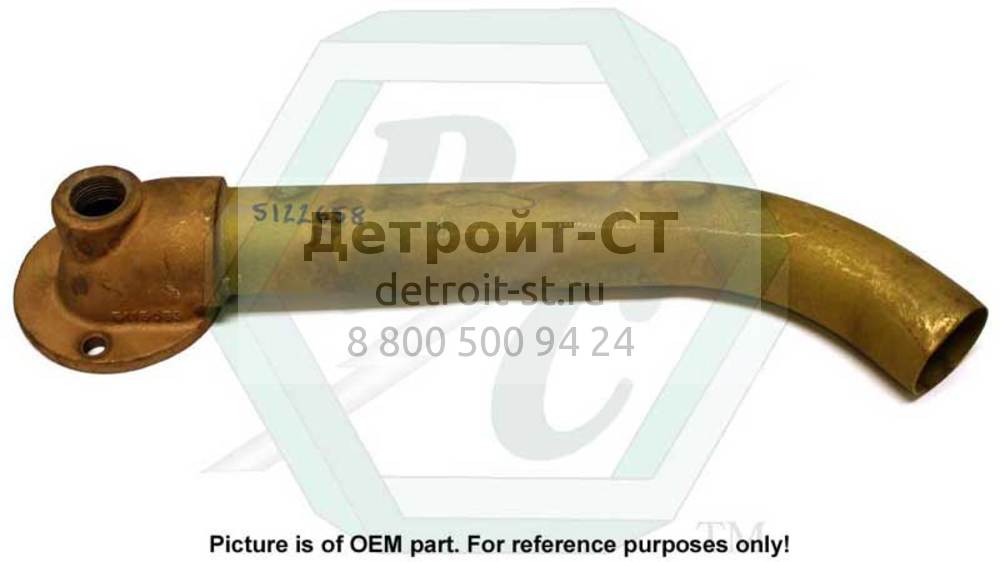 Tube Asm., Raw W/P Outlet 5122658 фото запчасти