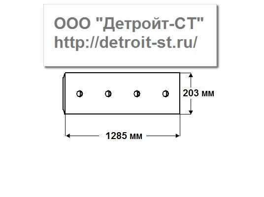 Нож Komatsu 134-70-31180 (кол-во отверстий - 9) D63E-1A фото запчасти