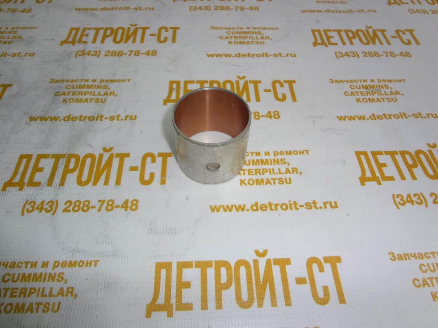 Втулка шатуна 03371612 (0337 1612) фото запчасти