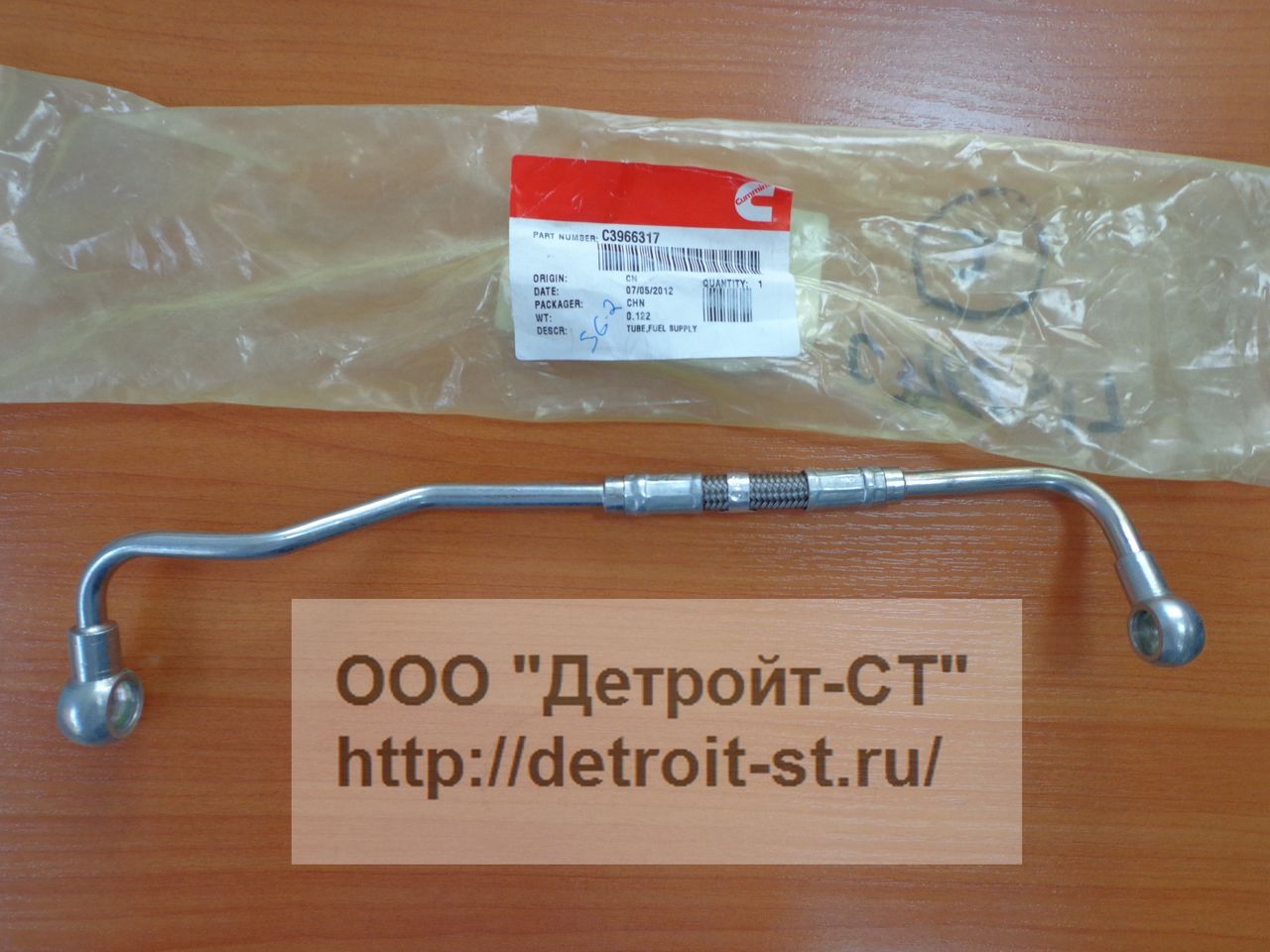 Трубка Cummins 3966317 (4935040) фото запчасти