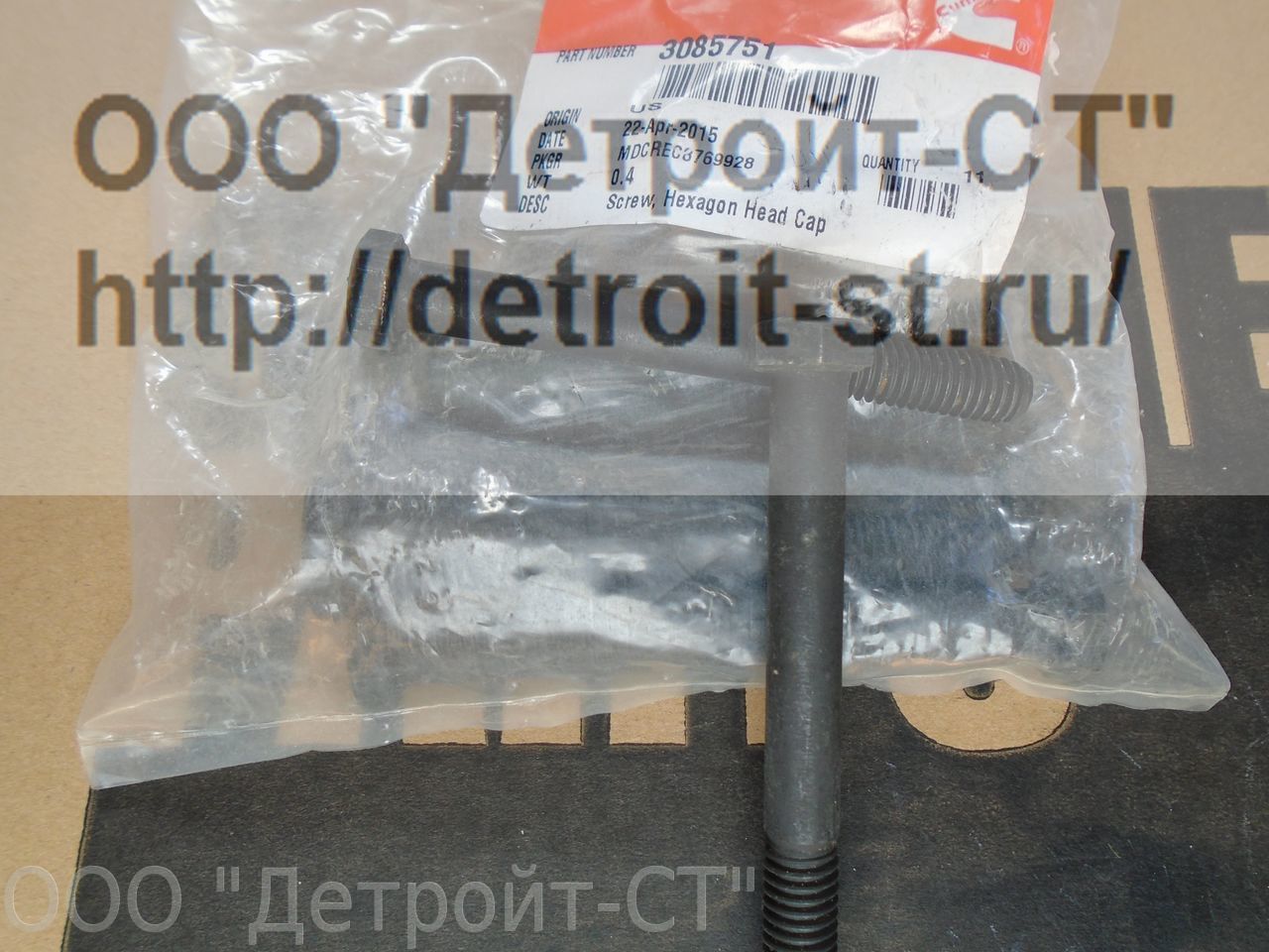 Болт Cummins 3085751 фото запчасти