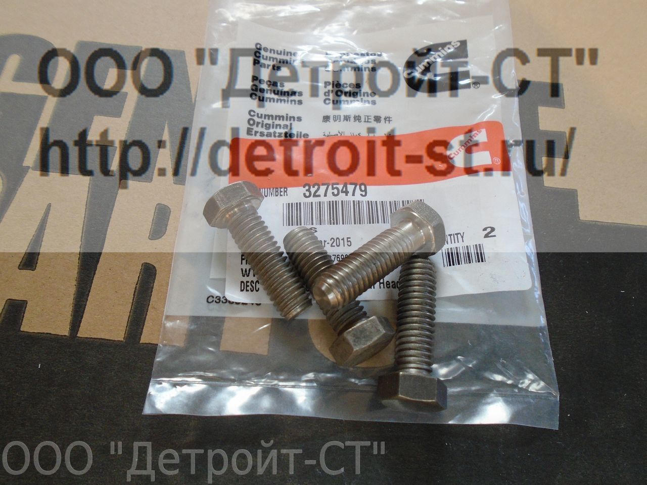 Болт Cummins 3275479 фото запчасти